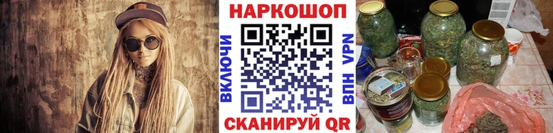 Купить МАРИХУАНА  APVP  Гашиш  МЕФ  Мантурово