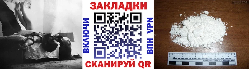 NBOMe Мантурово
