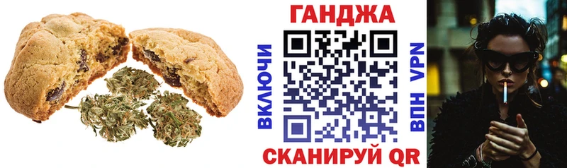 Еда ТГК конопля  Купить закладки  Мантурово 