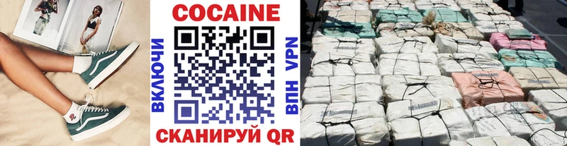 Cocaine 98% Мантурово