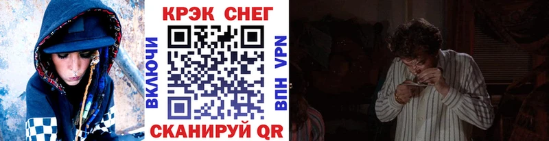 COCAIN FishScale  Купить где  Мантурово 