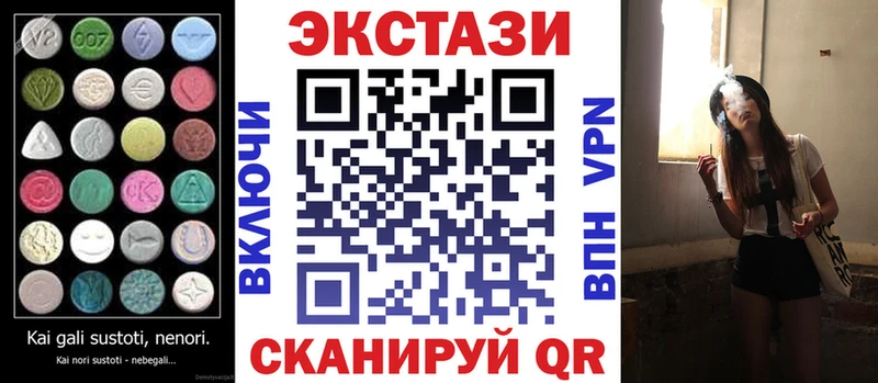 Купить где  Мантурово  Ecstasy 280мг 