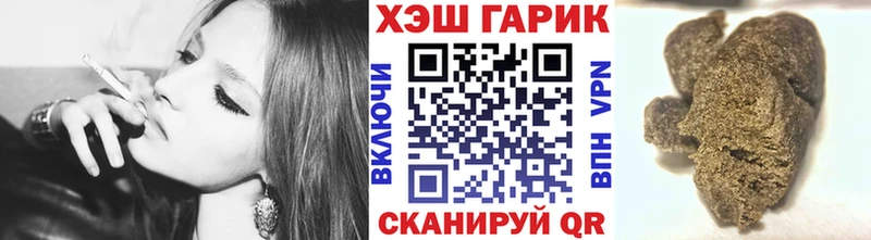 Купить где  Мантурово  ГАШ ice o lator 