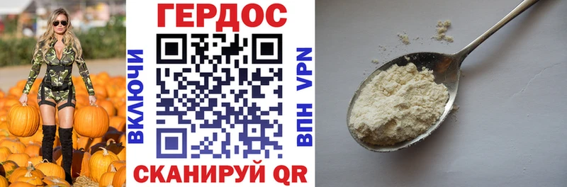 Героин гречка Мантурово