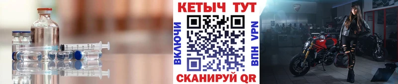 Кетамин VHQ  Купить где  Мантурово 