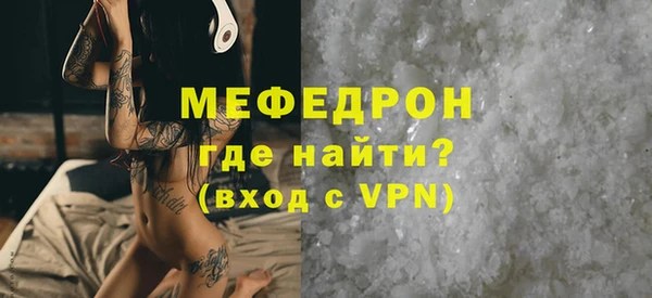 мефедрон мука Инсар