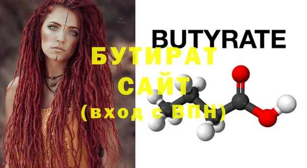 мефедрон мука Инсар