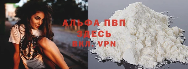 мефедрон мука Инсар