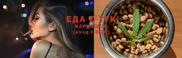 дистиллят марихуана Иннополис