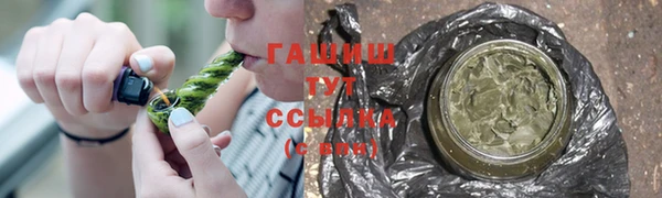 мефедрон мука Инсар