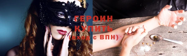 дистиллят марихуана Иннополис
