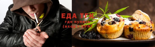 кокаин премиум Губаха