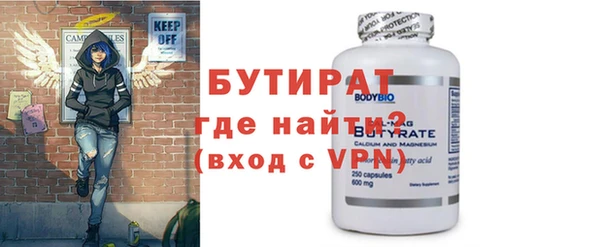 мефедрон мука Инсар