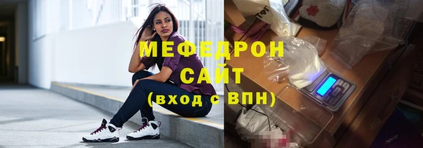 мефедрон мука Инсар