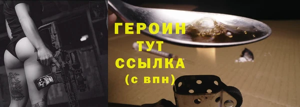 дистиллят марихуана Иннополис