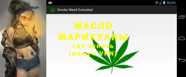 мефедрон мука Инсар