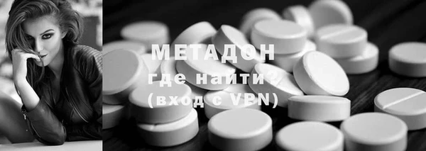 мефедрон мука Инсар