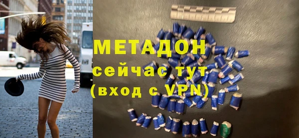 mix Инта