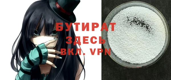 мефедрон мука Инсар