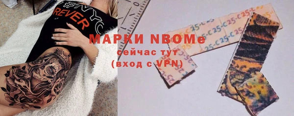 дистиллят марихуана Иннополис
