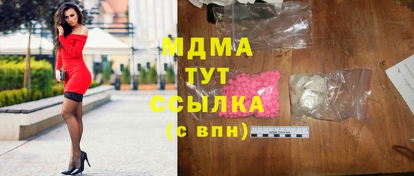 мефедрон мука Инсар