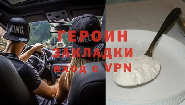 мефедрон мука Инсар