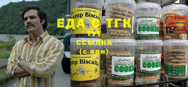 дистиллят марихуана Иннополис