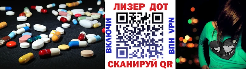 ЛСД экстази кислота  Купить закладки  Мантурово 