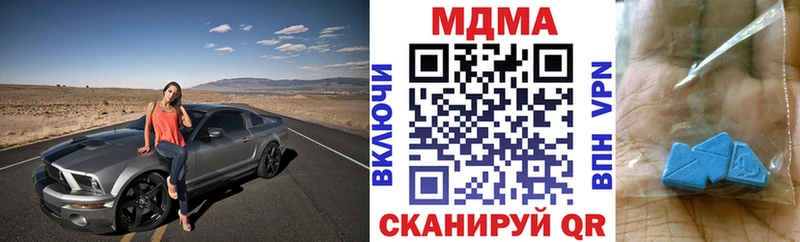 МДМА Molly  Купить  Мантурово 