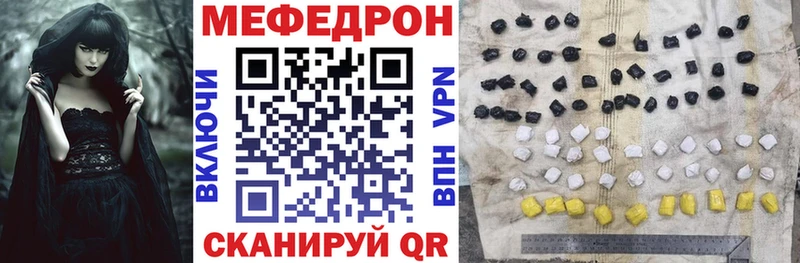 МЕФ 4 MMC  Купить  Мантурово 