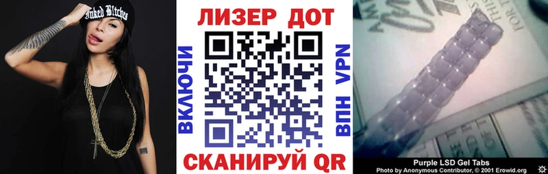 Купить закладки  Мантурово  Марки 25I-NBOMe 1,5мг 