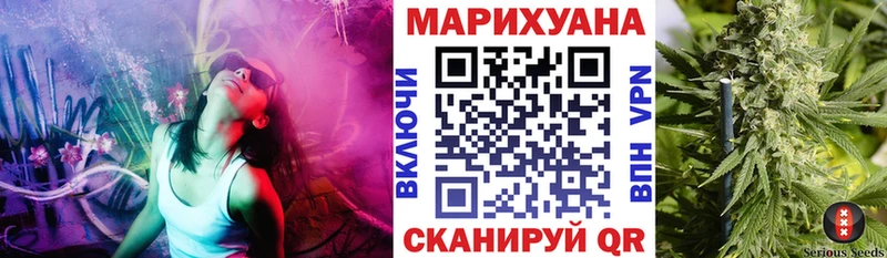Шишки марихуана AK-47 Мантурово